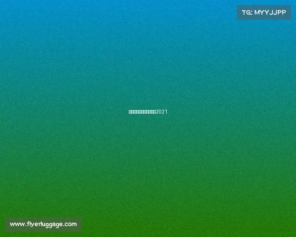 国足足球赛事—国足赛事2021